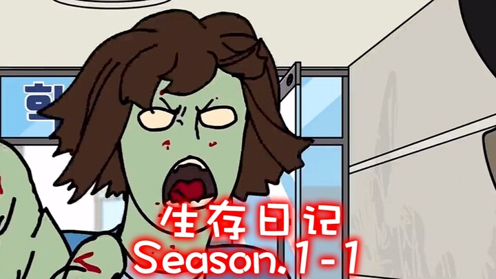 本系列里的胖子果然都不是啥好人……