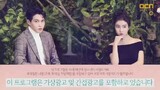 EVERGREEN ep 3 (engsub) [That Man Oh Soo] 2018KDrama HD Series Romance (ctto)