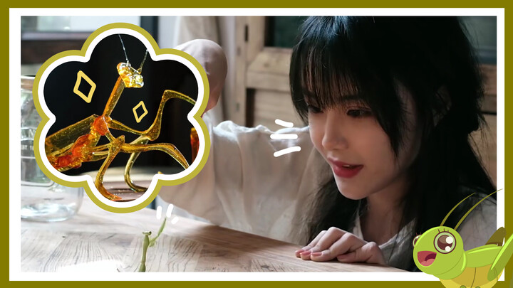 【Cooking】Sugar Painting of Mantis｜Don’t Be Too Surprised!!!