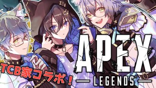 【Apex】TCB家コラボ!!【奏手イヅル w/猫瀬乃しん&Ike Eveland】