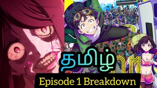 Zom 100: Bucket List of the Dead Episode 1 Tamil Breakdown (தமிழ்) 🧟‍♂️ | Zom 100 Tamil