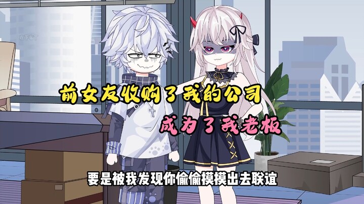 公司这条特意举办了相亲联谊会，到时候来的都是漂亮妹妹