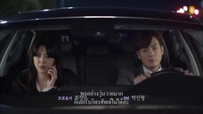 A Man in a Veil (2020) EP 43 [ซับไทย]