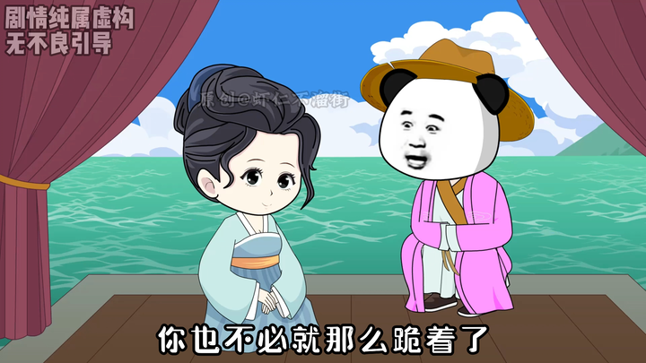 第六集：女主角上线！