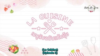 🌈🌈La Cuisine🌈🌈Ind.sub Ep. 02 BL.🇹🇭🇹🇭🇹🇭 By.HaruNoSora