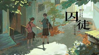 七 夕 特 供 曲
