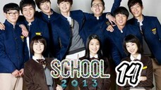 󾓮 학교 2013 SCHOOL 2013 EP 14 ENG SUB