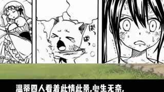 Misi Centennial Fairy Tail 49: Saya akhirnya tahu apa keajaiban orang-orang ini