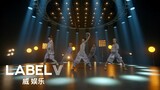 WayV 威神V 'Give Me That' MV