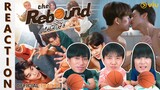 [REACTION] [Official Trailer] The Rebound เกมนี้เพื่อนาย | IPOND TV