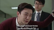ผู้จัดการดีแตก Ep18