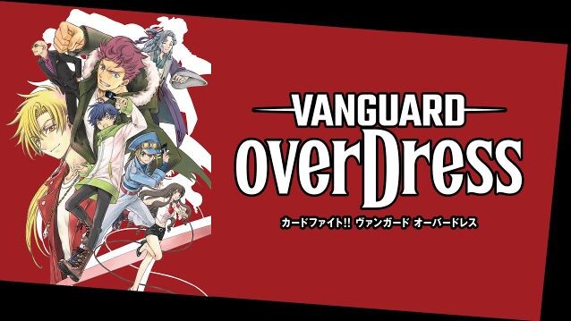 E 1 - Cardfight Vanguard Overdress • S1 •