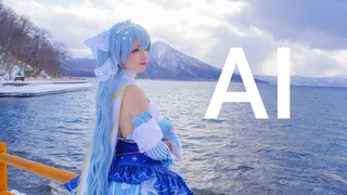 【Dance】【Saya Scarlet】アイ☆AI