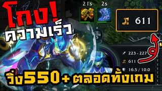 ไวที่สุดในโลก! Blitz บัควิ่งเร็ว (ไม่มีใครจับทัน!!)