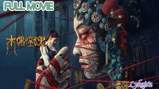 🇨🇳"THE PUPPET"CHINESE HORROR MOVIE 2023(engsub)