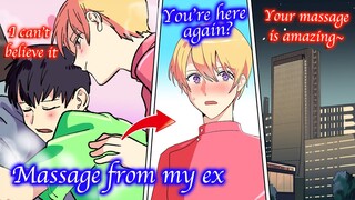 【BL Anime】I call for a masseuse, then my ex from high school shows up & the intensity increase【Yaoi】