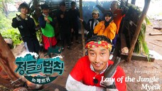 Law of the Jungle Episode 382 (MYANMAR & MYEIK) | ENG SUB