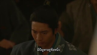 Nobunaga Concerto (2014) อุตลุด วีรบุรุษจำเป็น EP 6 [ซับไทย]