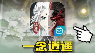 充了这么多钱的号，一个月就弃坑？这就是有钱人的世界吗！从零隐忍日记#7