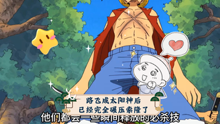 Luffy telah benar-benar menghancurkan Zoro setelah menjadi dewa matahari #One Piece #