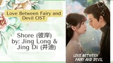 Shore (彼岸) by_ Jing Long & Jing Di (井迪) - Love Between Fairy and Devil OST