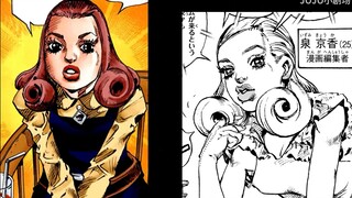 Araki's latest short story, Kishibe Rohan finally has a female fan! [Kishibe Rohan is motionless hot