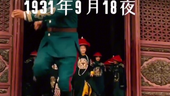 “真搞笑，还有人问我918是什么？”