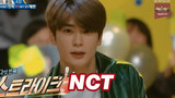 [Idol Star Athletics Championships] ภาพบรรยากาศของ NCT127 NCTDREAM
