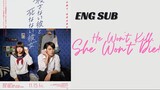 [Japanese Movie] He Won't Kill, She Won't Die | ENG SUB