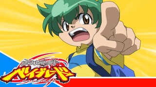 Metal Fight Beyblade Metal Fusion - Episode 16 [Takarir lndonesia]