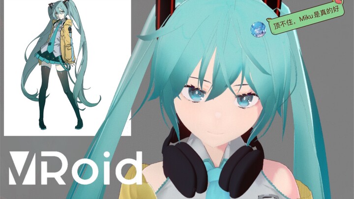 【VRoid Studio】Miku.A-39ver模型展示