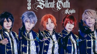 【偶像梦幻祭】❀Silent Oath❀❀Knights❀COS❀将这份思念藏匿在心间【剧外人】