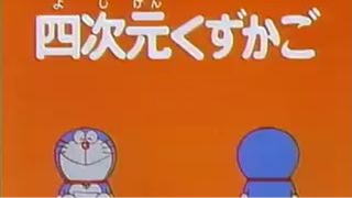 Doraemon - Episode 13 - Tagalog Dub