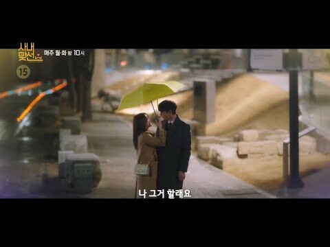 A Business Proposal Episode 10 Preview ENG SUB🌸