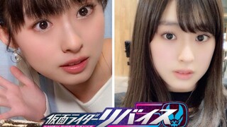 REVICE 五十岚樱/井本彩花 生活中记录