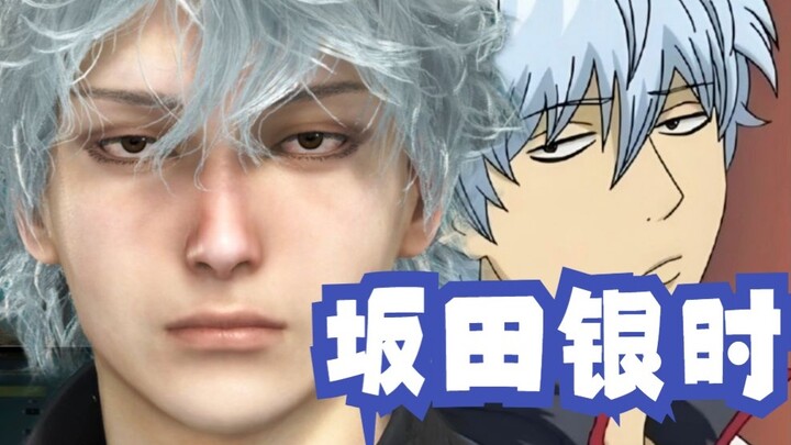 [Monster Hunter Wild Face Pinning] Gintama Sakata Gintoki