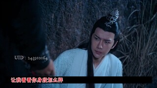 陈情令/忘羡/双修07 是你蓝湛眼光高了还是我魏婴不够骚？