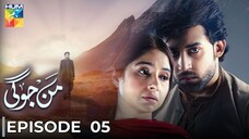 Mann Jogi | Episode 05 | Bilal Abbas Khan - Sabeena Farooque | Pakistani Drama | Hum TV