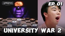 🇰🇷EP. 1 UNIVERSITY WAR/ELITE LEAGUE S2 (2024) HD | ENG SUB | SURVIVAL SHOW