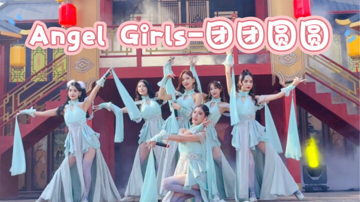 [Chimelong Angel Girls] The last day of the Spring Festival ancient style limited edition ends～