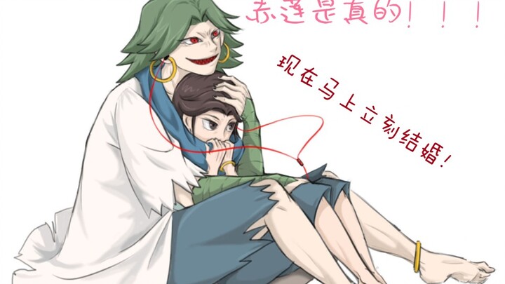 【刺客伍六七/赤莲】牙牙＆师姐，处女作手书，他们是真的香！！！！！！！！
