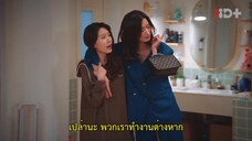 Party A Who Lives Beside Me (2021) รักลุ้นคุณคู่สัญญาข้างบ้าน EP 22 [ซับไทย]