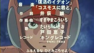 ideon episode 01