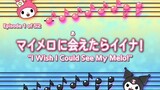 Onegai My Melody ~Kuru Kuru Shuffle!~ 01