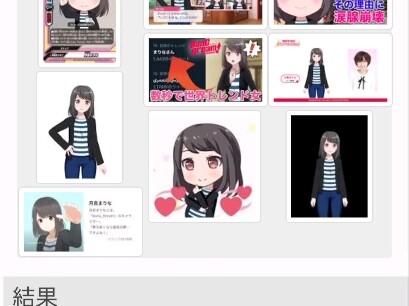 网友票选最喜欢的10位bangdream角色