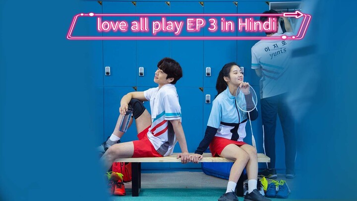 love all play Korean drama EP 3 in Hindi