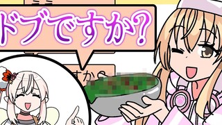 【ふちさんじ】料理菜鸡二人组：做个汉堡从一开始慌得要死【漫画】