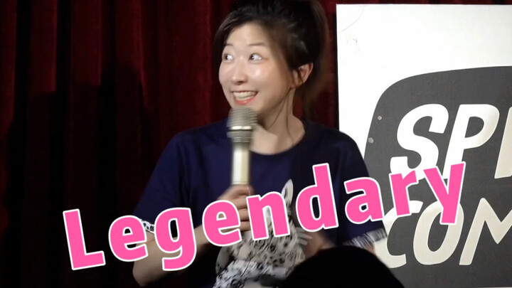 【英文脱口秀互动】Legendary