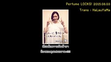 [itHaLauYaMa] 20150803 Perfume LOCKS TH