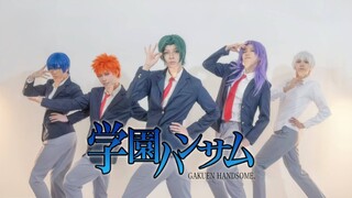 【学园handsome】已经不想和没有帅气下巴的人说话了。。。全员cos还原翻跳OP